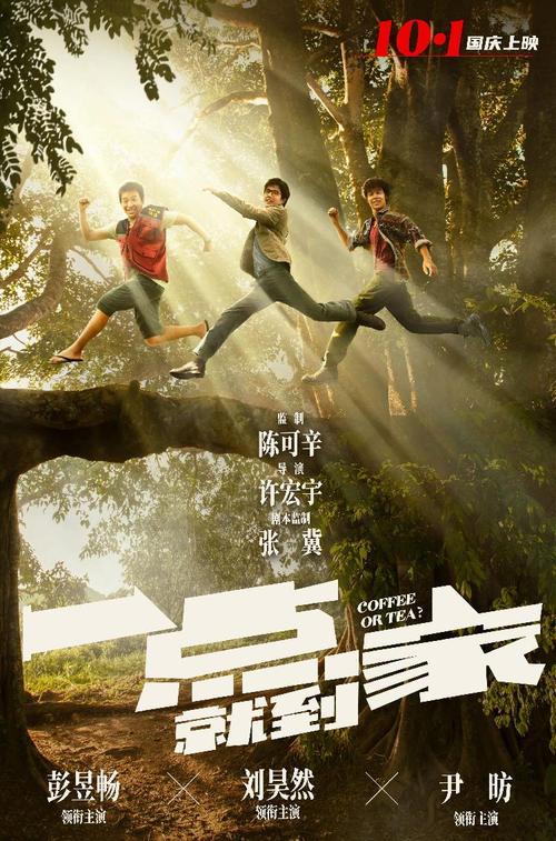 代办EWE 德国公用事业账单